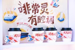 一杯咖啡之外，华为坤灵如何破解咖啡馆“痛点”？