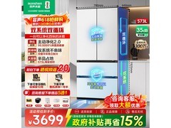 容声新款573L零嵌冰箱低至2799元