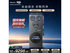海信大薄荷2.0 Pro洗烘一体机