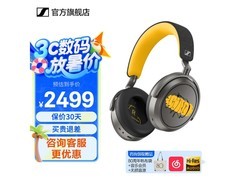 森海塞尔MOMENTUM 4深灰纪念版