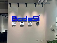 中国电信天翼云资深专家加盟华为天才少年创业团队！出任博思芯宇COO！