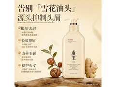 阿道夫茶麸护理洗发水350ml 到手仅需29元