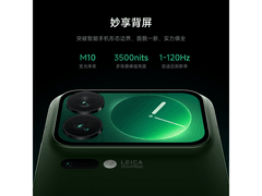 小米17Pro5G手机85折仅4674元