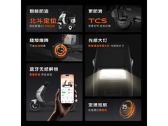 雅迪智能防盗电动自行车直降400元