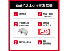 小牛Y芝士One电动自行车到手2399元