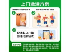 荣耀Magic V6 5G手机钜惠