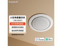 领普ES5顶装人在传感器到手仅99元