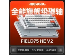 NuPhy Field75 HE V2霜焰白磁轴键盘直降150元