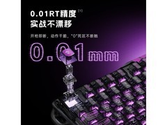 重力星球8K电竞键盘到手价低至429元