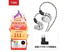 TRN海螺DLC有线入耳耳机特惠到手仅198元