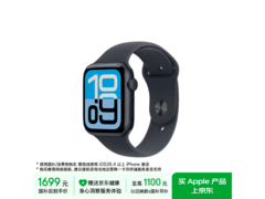 Apple Watch SE 3 GPS版限时特惠
