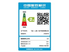 飞利浦27E2F7901D显示器特惠到手3499元