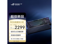 ROG夜魔98 HE三模机械键盘
