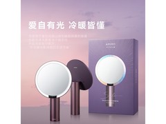 AMIRO智能补光化妆镜329元
