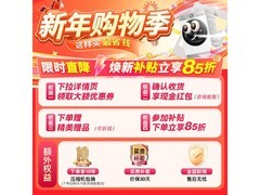 小天鹅小乌梅3.0洗烘一体机特惠