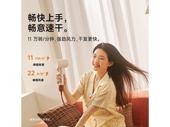 徕芬SE 2+电吹风云朵白款