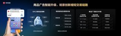 今年双11，品牌如何把增长做得更有质量？