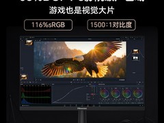 海信N27 27寸办公显示器到手仅549元