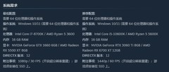 玩转《影之刃零》！万元以内即可搞定的高性价比配置
