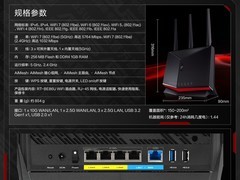 华硕RT-BE86U WiFi7电竞路由器限时特惠
