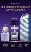 2026最新家用盆底肌修复仪选购避坑：别被院线同源套路忽悠