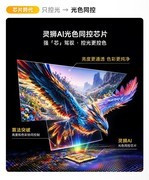 光色同控才是硬门槛！RGB-Mini LED的真假普及边界，是时候划清了
