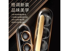 哈曼卡顿水晶4蓝牙音箱到手仅1399元