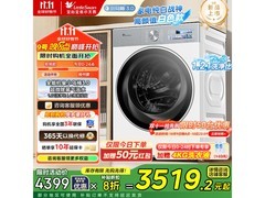 小天鹅小乌梅3.0滚筒洗衣机限时特惠
