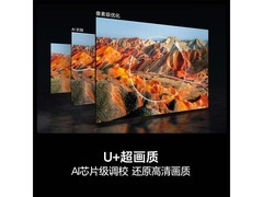 海信E3S 50英寸电视直降220元