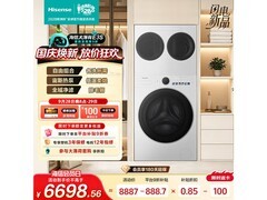 海信大薄荷E3S三筒洗烘套装限时特惠中