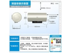 美的60L储水式电热水器到手价仅589元