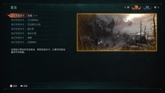 《毁灭战士：黑暗时代》路径追踪对比实测 DLSS 4畅享次世代画质