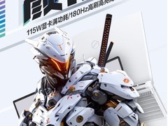 机械革命极光X新配置上市：i5-14450HX+RTX 5050，6499元起