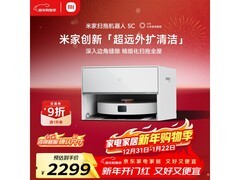 米家OV42CN扫拖机器人5C薄嵌版