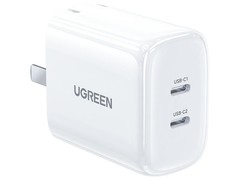 绿联45W氮化镓充电器套装钜惠