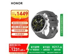 荣耀5 Pro智能手表到手1319元