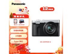 Panasonic ZS99相机京东直降 低至2998元