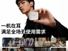 Three Ear Nexo新款蓝牙耳机298元