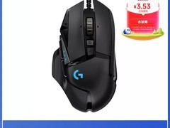 罗技G502 SE鼠标升级，88VIP仅164元