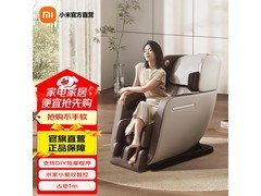 米家小米4D智能按摩椅直降千元！