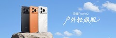 国补2294.15元起 荣耀Power2不止是万级续航更有满级体验