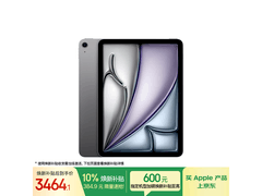 iPad Air 7 M3芯片限时特惠