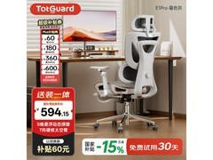 护童E1pro人体工学椅347元起