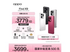 OPPO Find X9 5G手机限时特惠