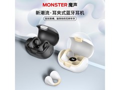 魔声Open Ear 101夹耳耳机钜惠