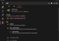CES 2026：NVIDIA DLSS 4.5实测 超越原生画质！