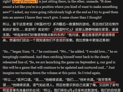 帝国时代5或将亮相2026年Xbox直面会