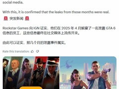 GTA6泄露细节获证实：玩法革新与开放世界进化引爆期待