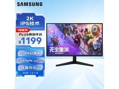 京东三星27英寸电竞显示器直降70元