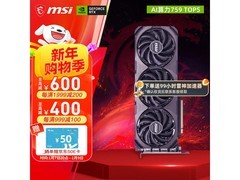 京东促销！微星RTX 5060Ti到手仅3199元